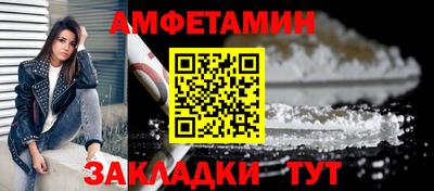 меф Ипатово