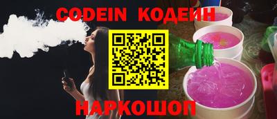 индика Канаш