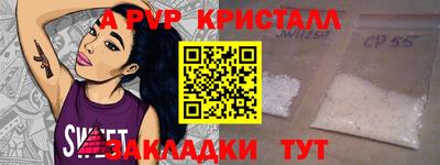 сатива Ирбит