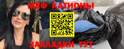 сатива Ирбит