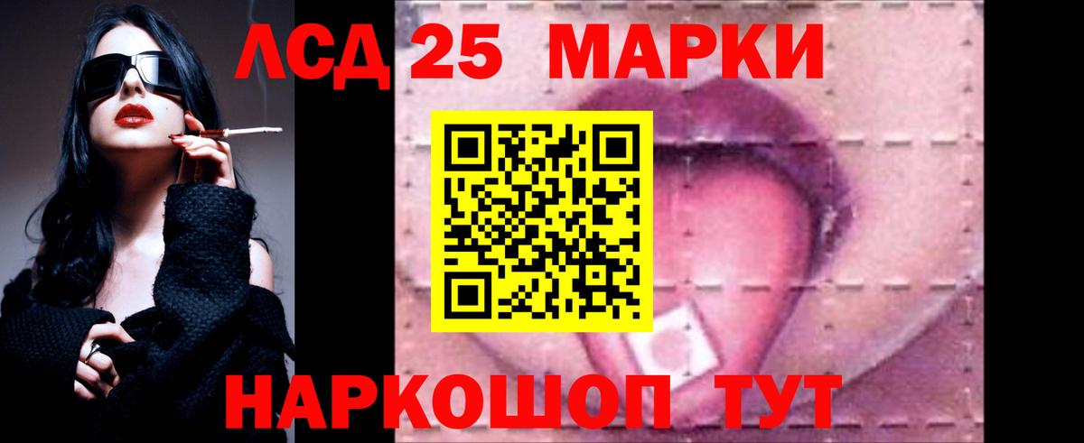 Обь  ЛСД экстази ecstasy  ЛСД экстази ecstasy  Вход с VPN 