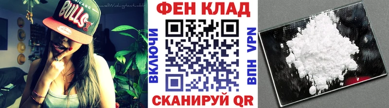 Метамфетамин мет Обь
