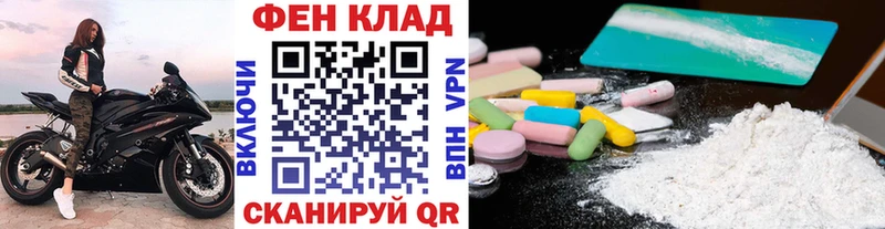 Метамфетамин пудра Обь