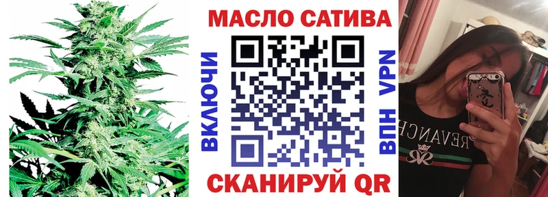 OMG ТОР  Обь  ТГК гашишное масло 