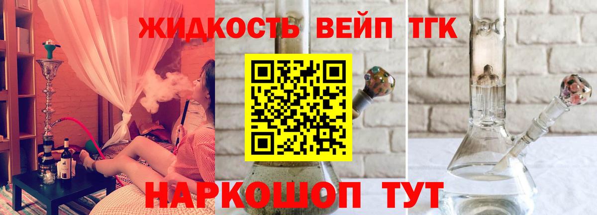 купить наркоту  ТГК Wax  Вход с VPN  Обь 