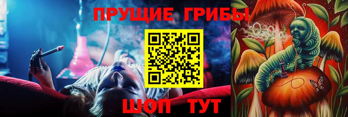 Обь  Галлюциногенные грибы GOLDEN TEACHER  Вход с VPN 