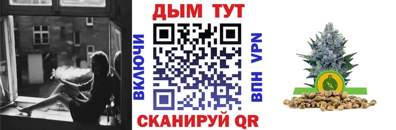 МАРИХУАНА Amnesia  Обь 