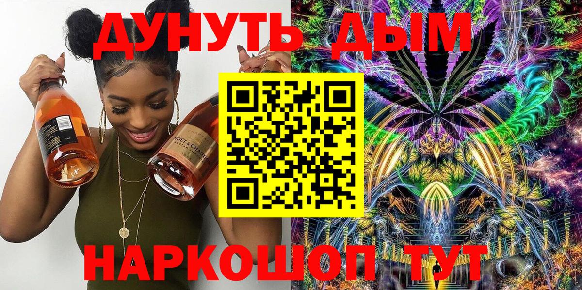 Конопля SATIVA & INDICA  Конопля планчик  Марихуана AK-47  Обь  Вход с VPN 